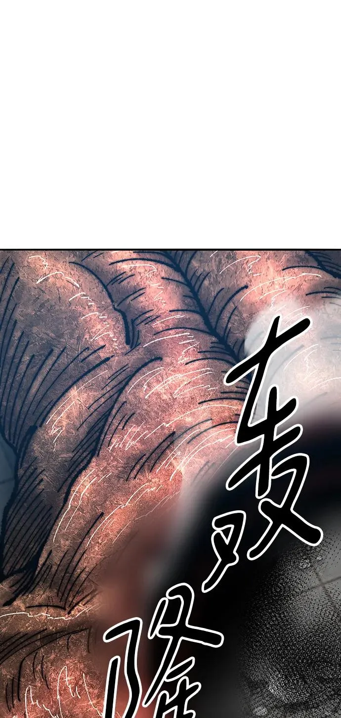 [第2部] 第48话 燃烧的世界（3） 第120页