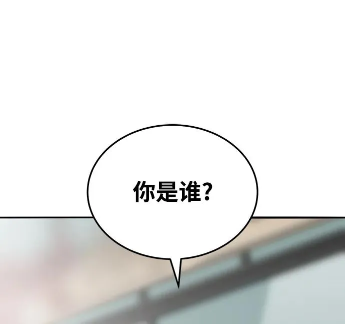 [第2部] 第48话 燃烧的世界（3） 第128页