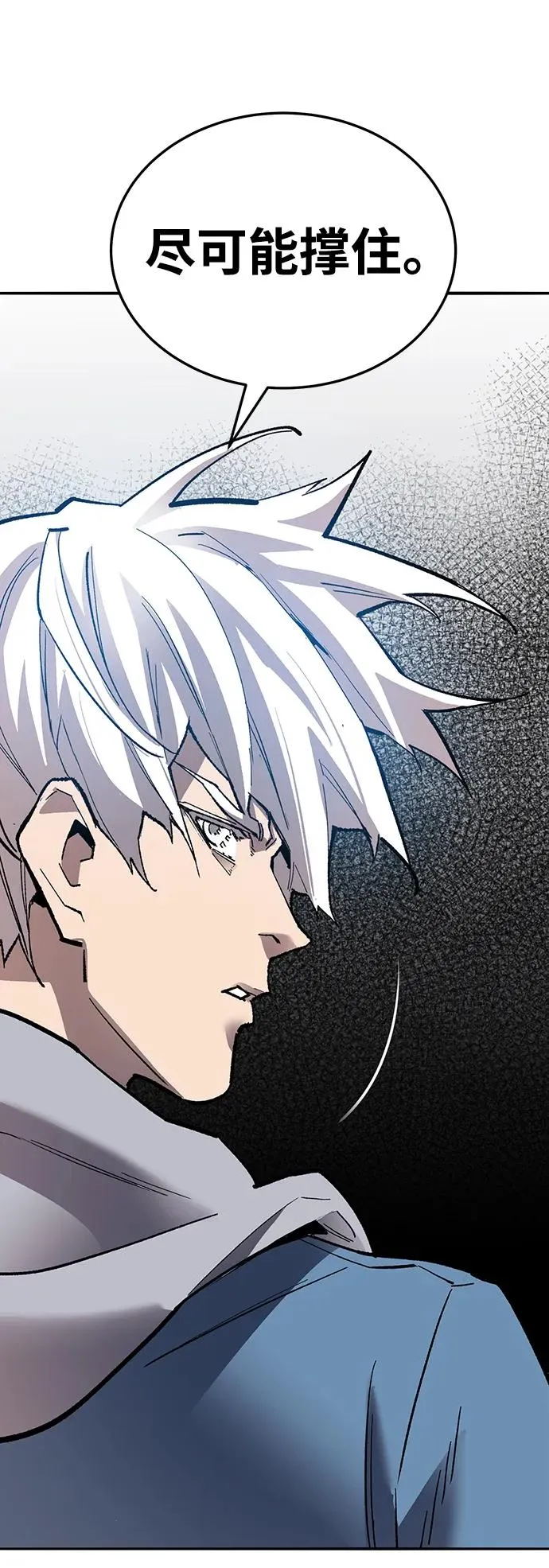 [第2部] 第48话 燃烧的世界（3） 第135页