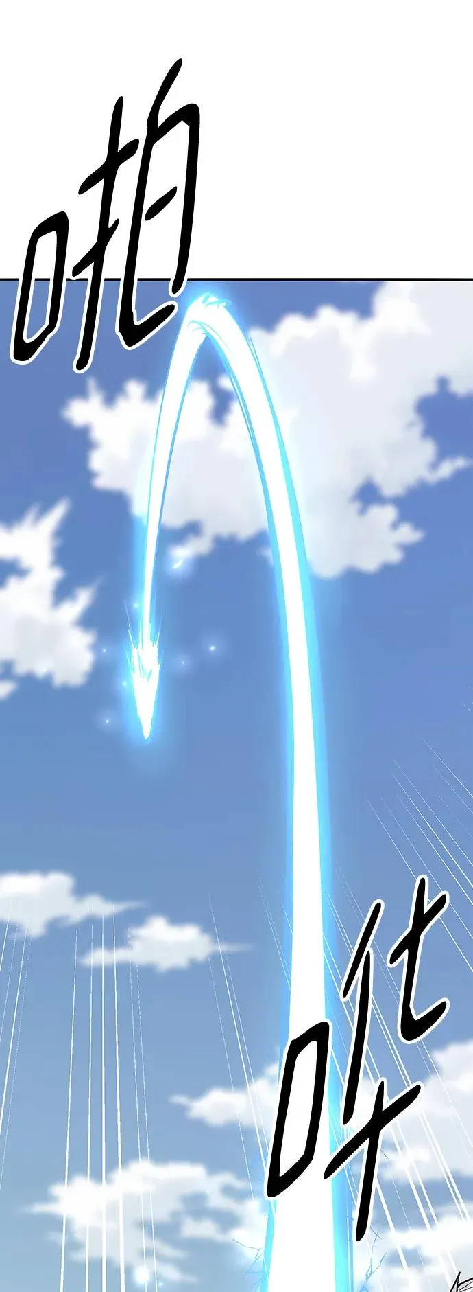 [第2部] 第48话 燃烧的世界（3） 第138页