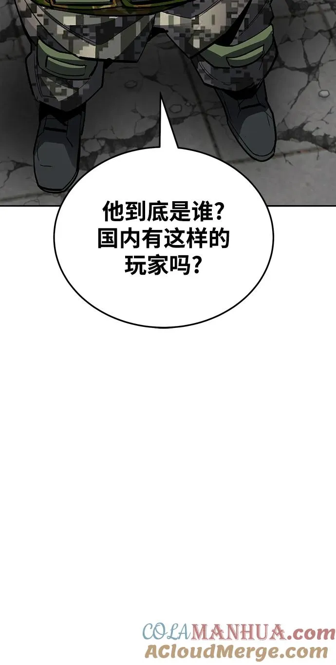 [第2部] 第48话 燃烧的世界（3） 第141页