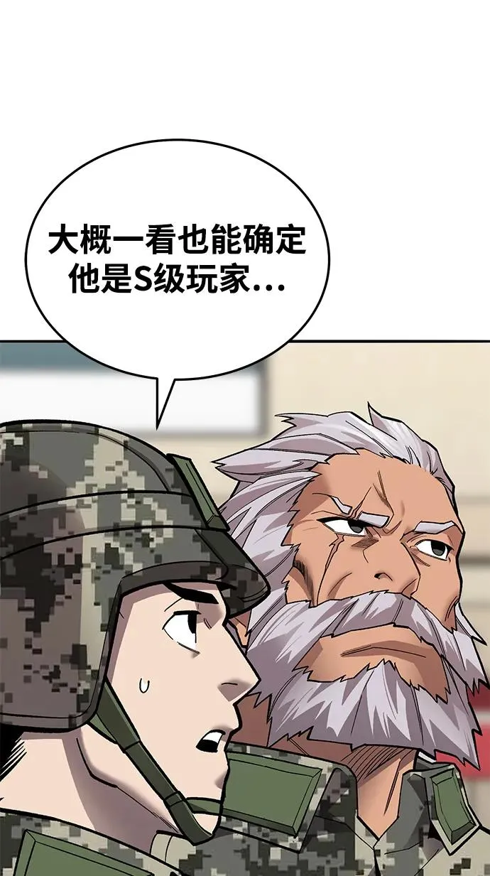[第2部] 第48话 燃烧的世界（3） 第142页