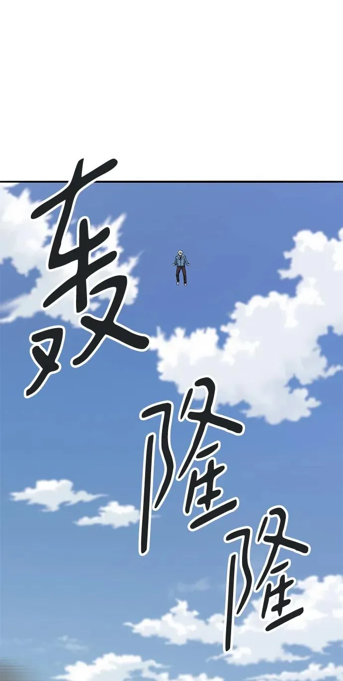 [第2部] 第48话 燃烧的世界（3） 第160页