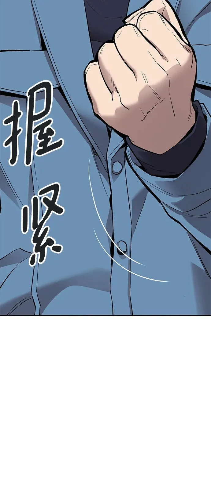 [第2部] 第48话 燃烧的世界（3） 第163页