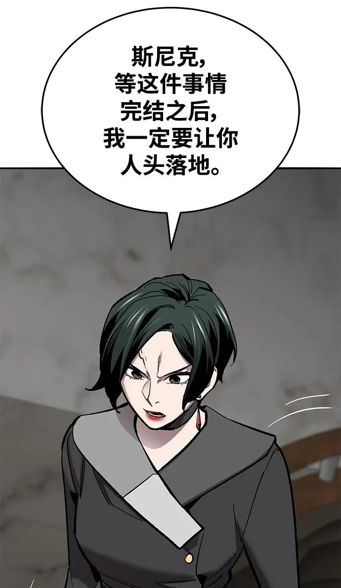 [第2部] 第48话 燃烧的世界（3） 第168页