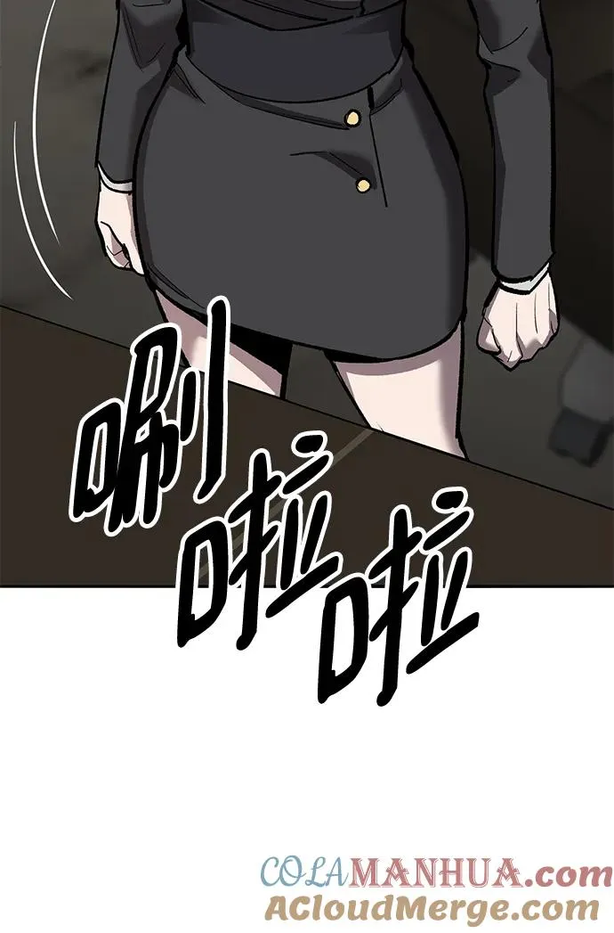 [第2部] 第48话 燃烧的世界（3） 第169页