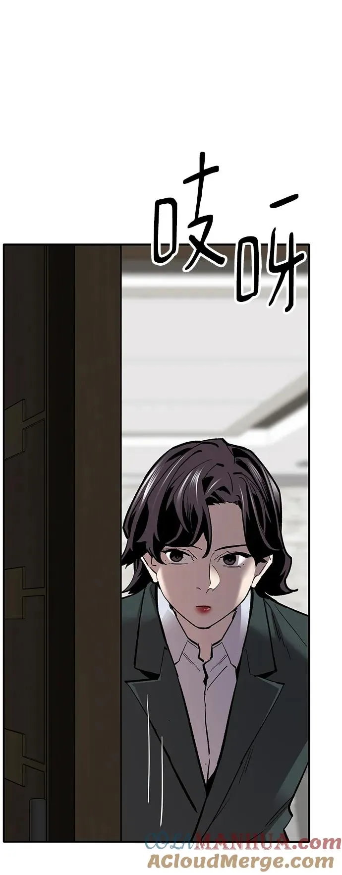 [第2部] 第48话 燃烧的世界（3） 第173页