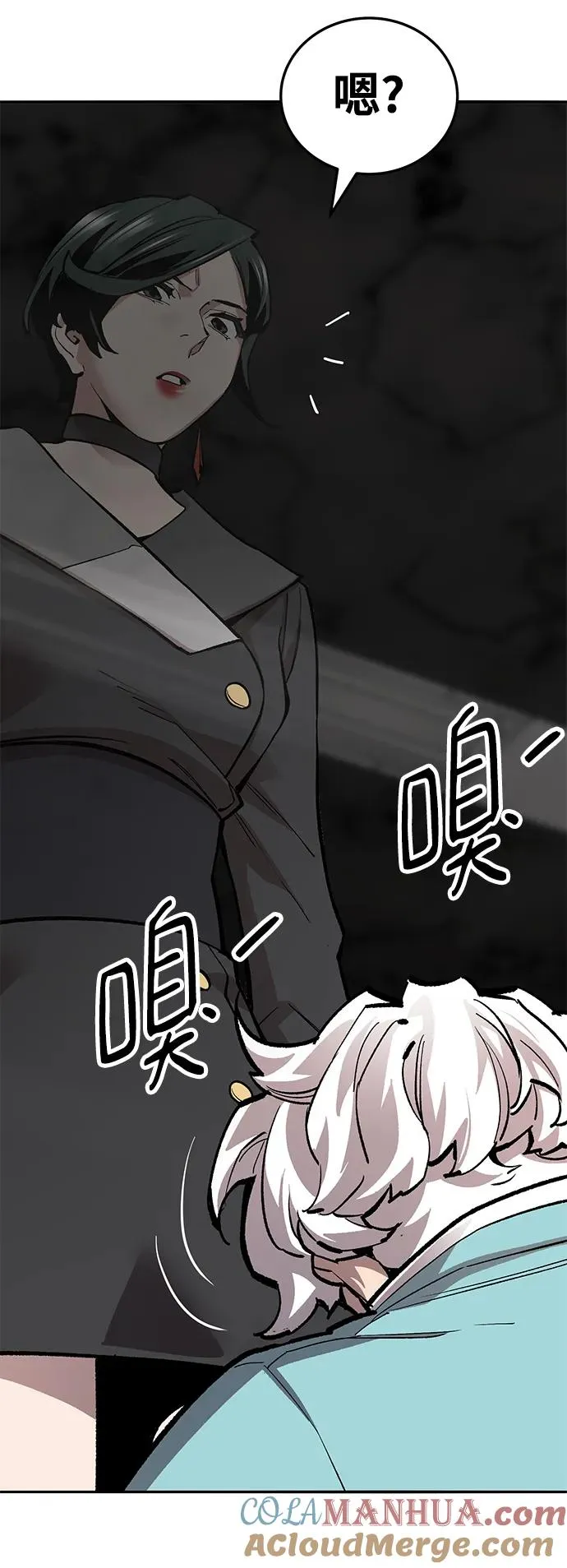 [第2部] 第48话 燃烧的世界（3） 第177页