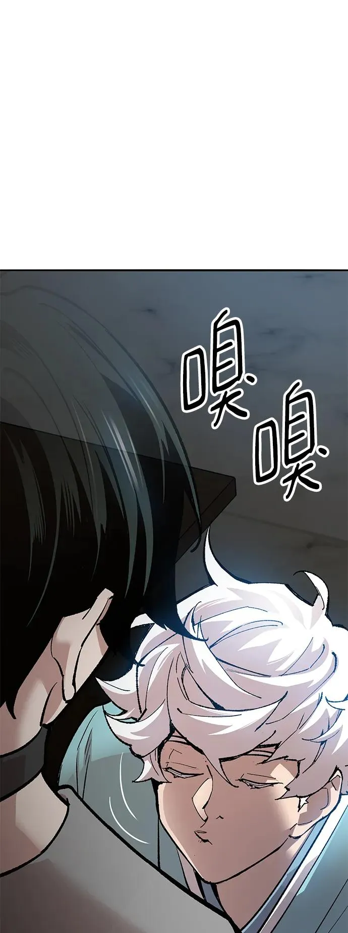 [第2部] 第48话 燃烧的世界（3） 第178页