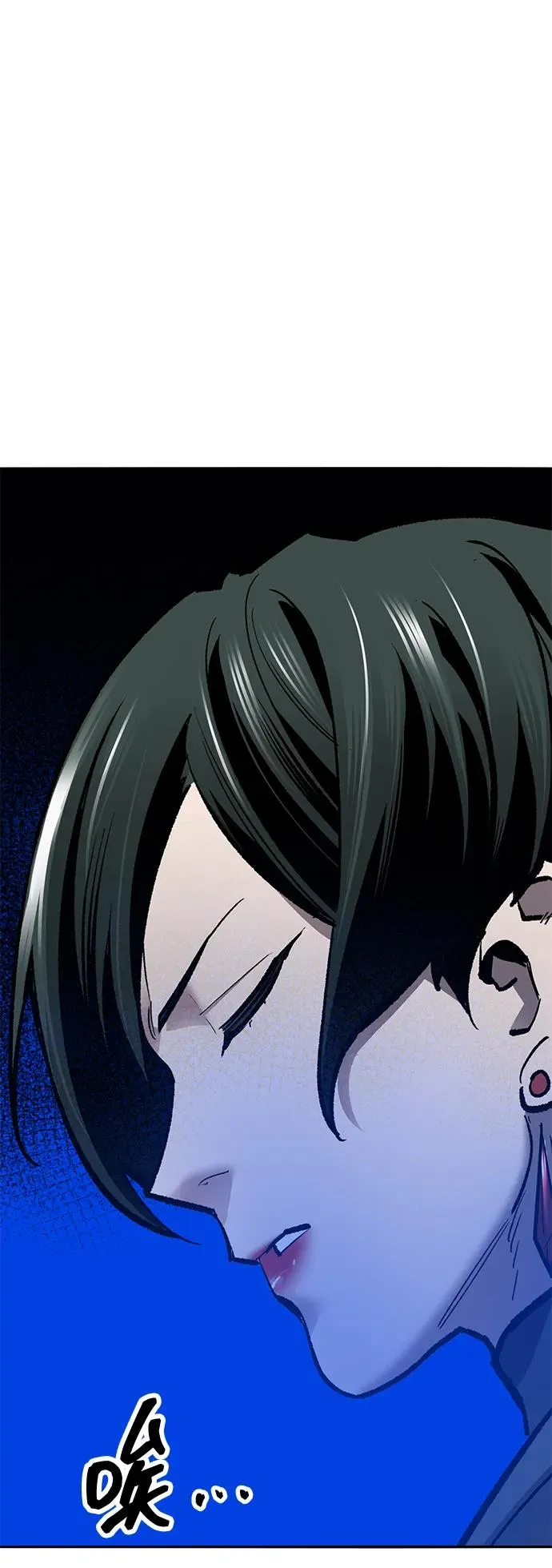 [第2部] 第49话 燃烧的世界（4） 第15页