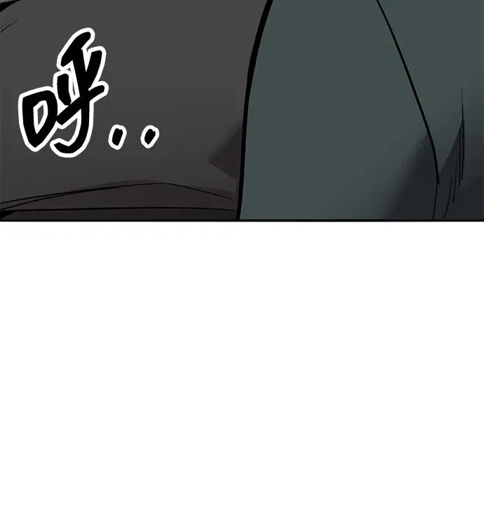 [第2部] 第49话 燃烧的世界（4） 第19页