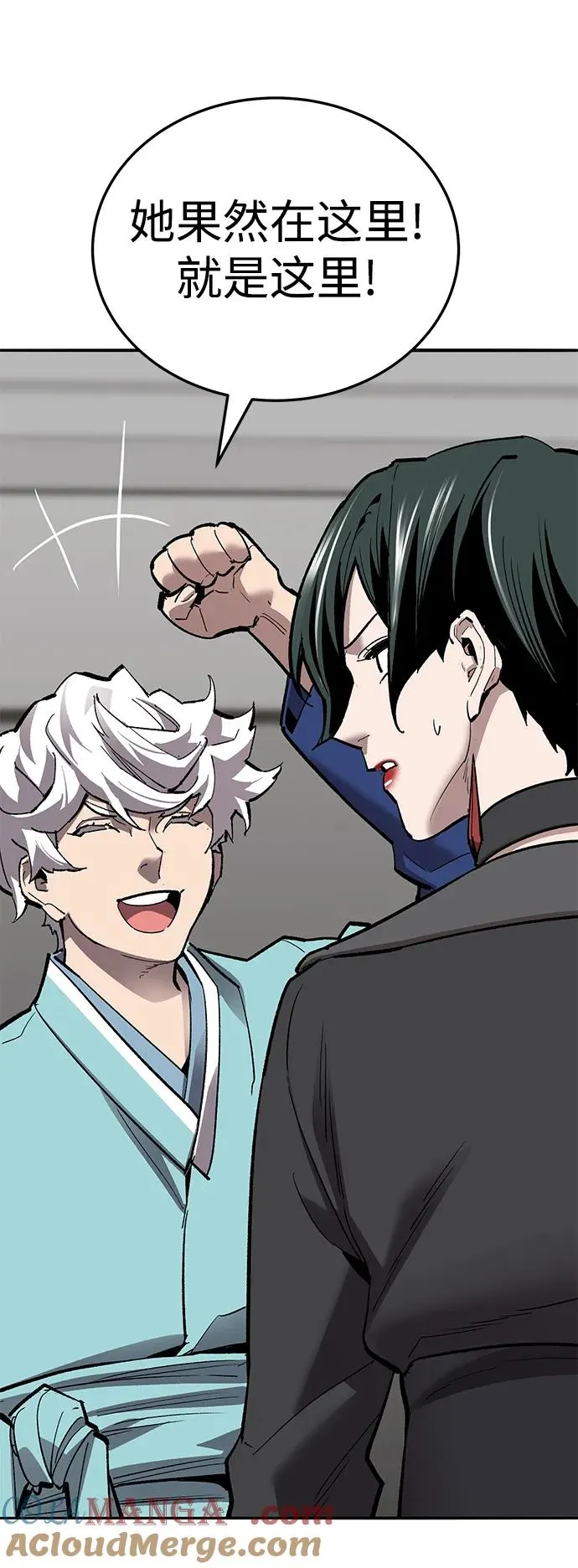 [第2部] 第49话 燃烧的世界（4） 第21页