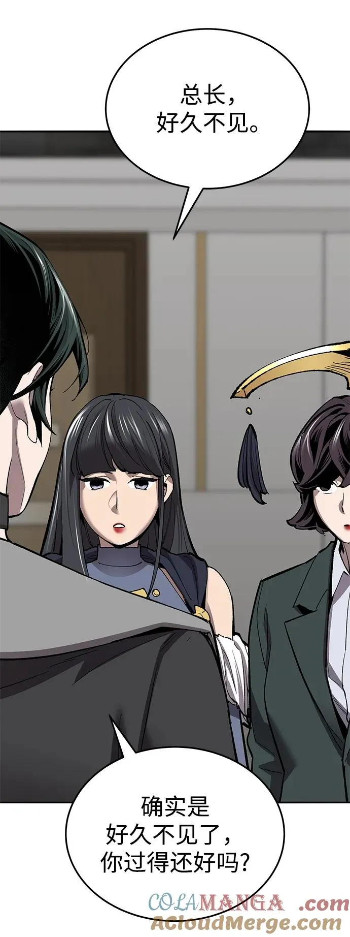 [第2部] 第49话 燃烧的世界（4） 第25页