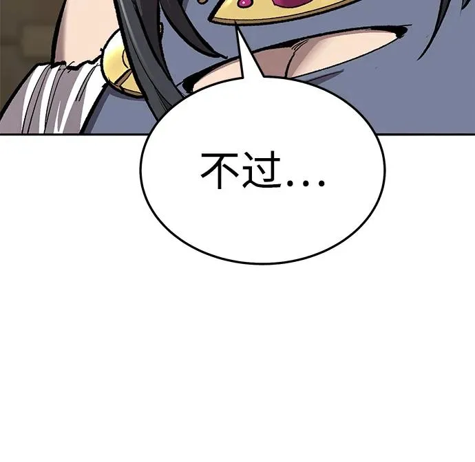 [第2部] 第49话 燃烧的世界（4） 第27页