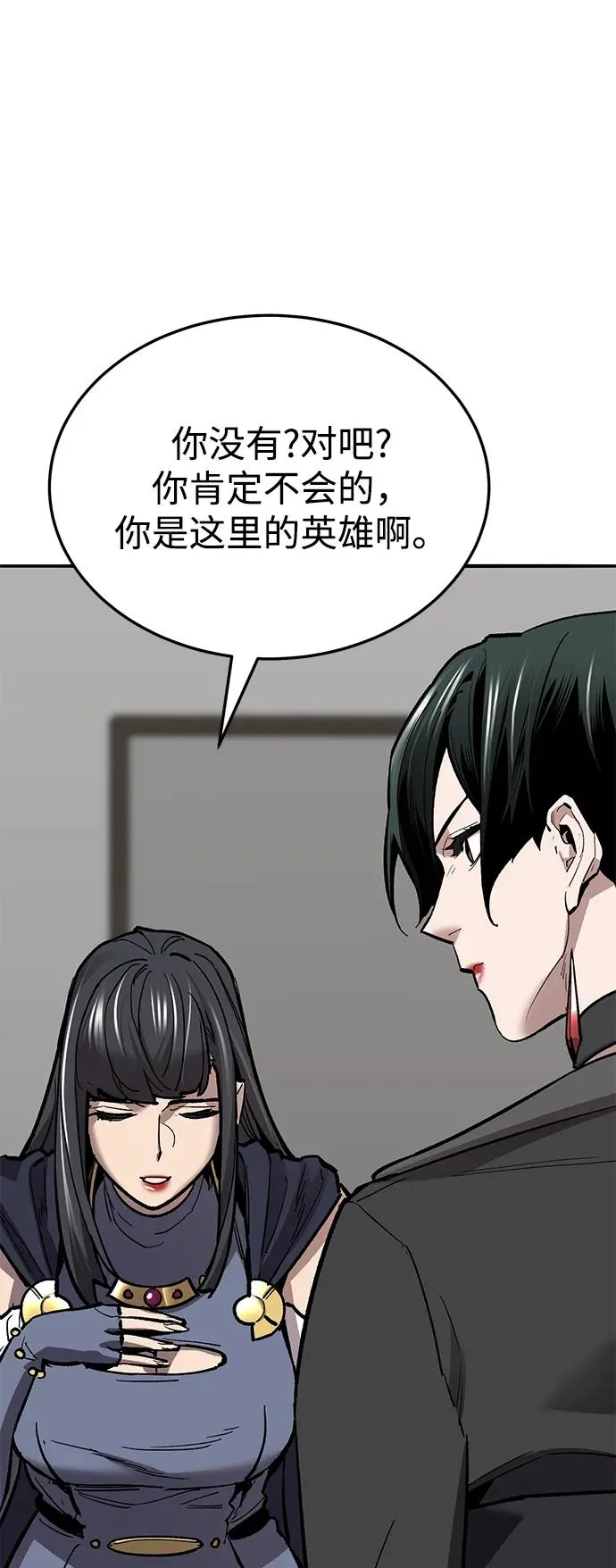 [第2部] 第49话 燃烧的世界（4） 第30页