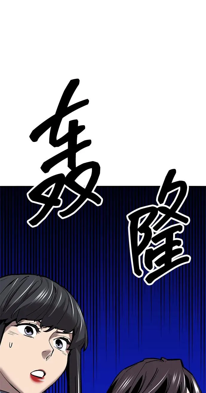 [第2部] 第49话 燃烧的世界（4） 第35页