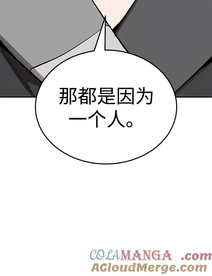 [第2部] 第49话 燃烧的世界（4） 第57页