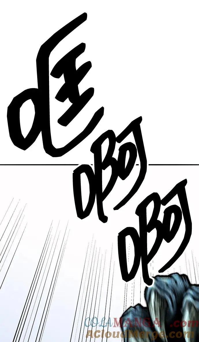 [第2部] 第49话 燃烧的世界（4） 第65页