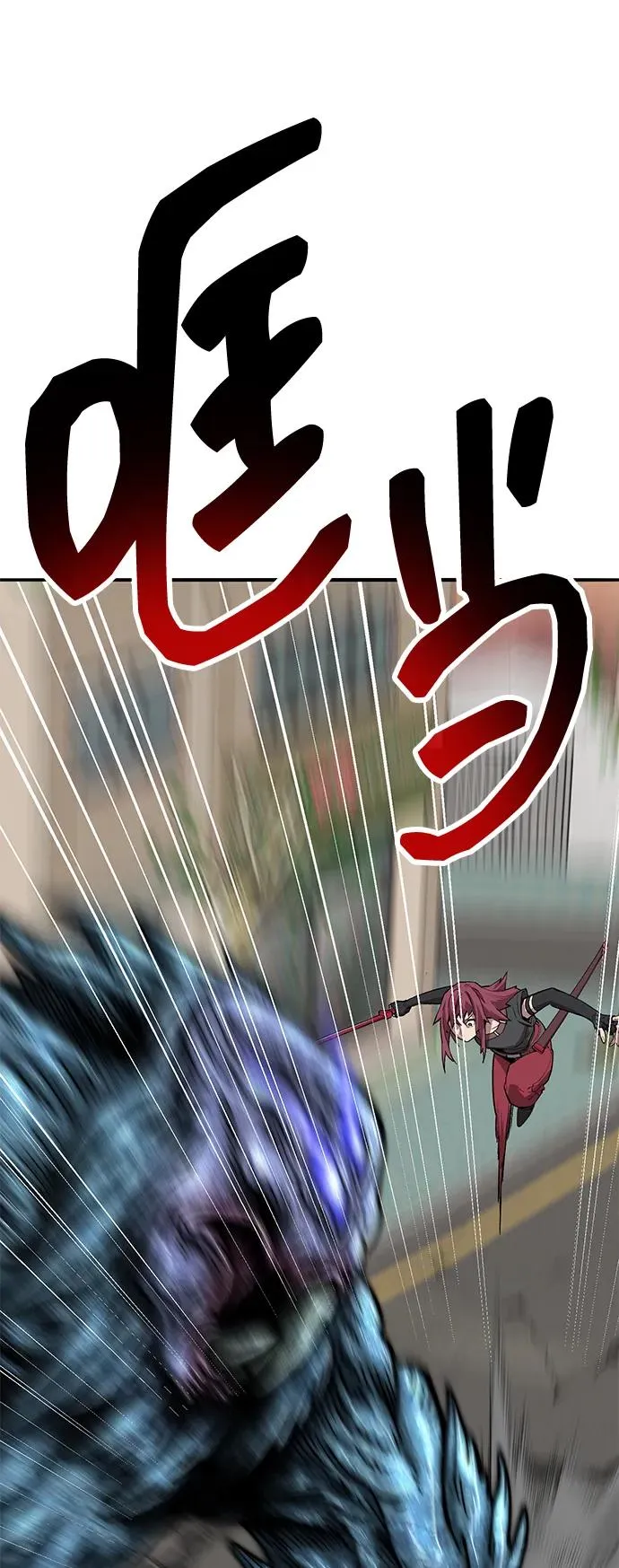 [第2部] 第49话 燃烧的世界（4） 第68页
