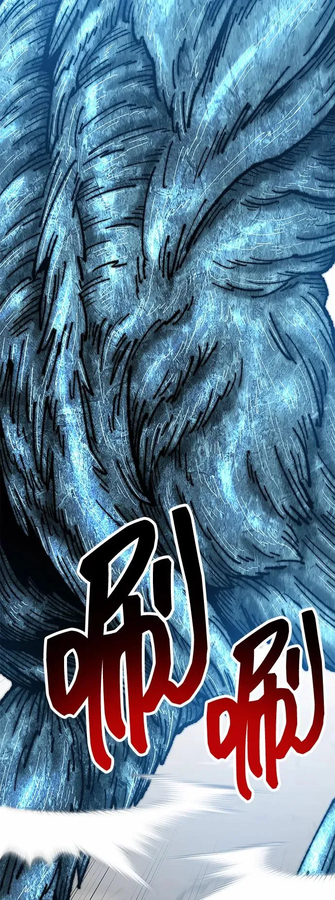 [第2部] 第49话 燃烧的世界（4） 第78页