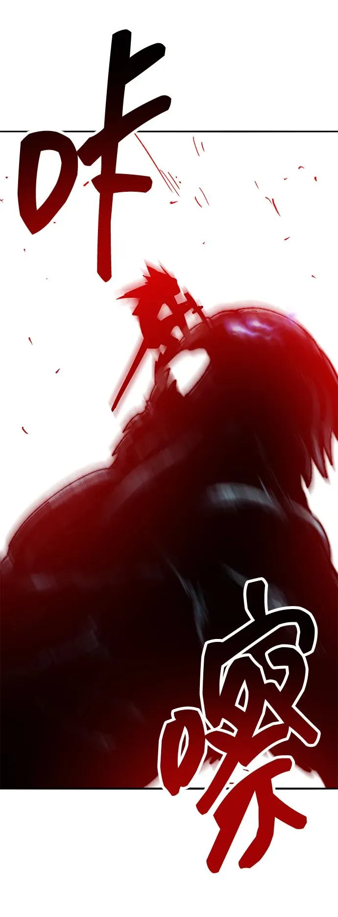 [第2部] 第49话 燃烧的世界（4） 第87页