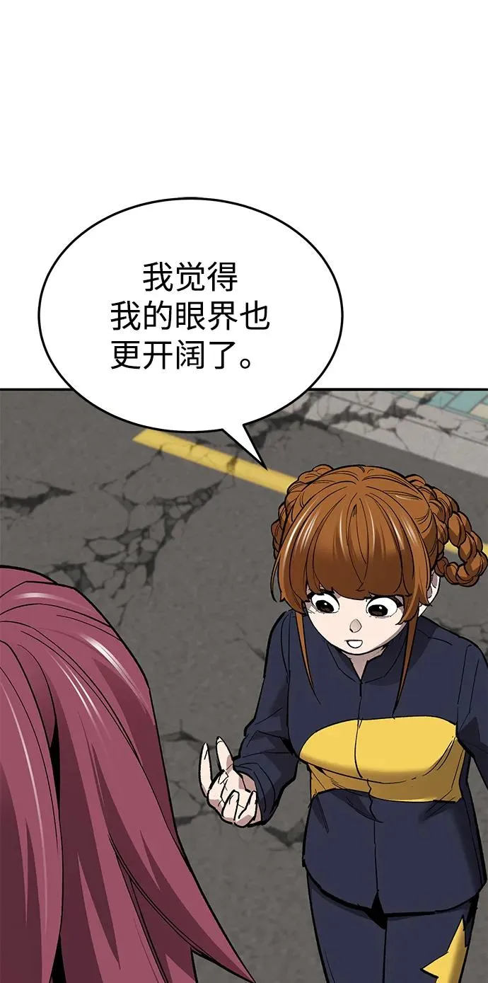 [第2部] 第49话 燃烧的世界（4） 第96页