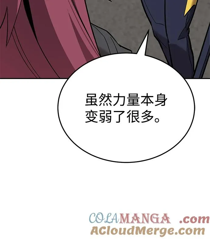 [第2部] 第49话 燃烧的世界（4） 第97页