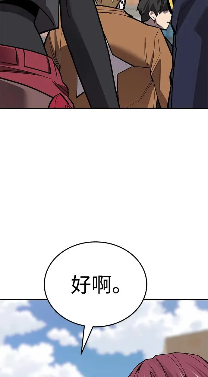 [第2部] 第49话 燃烧的世界（4） 第103页