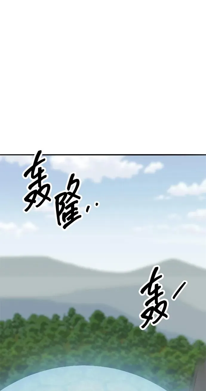 [第2部] 第49话 燃烧的世界（4） 第106页