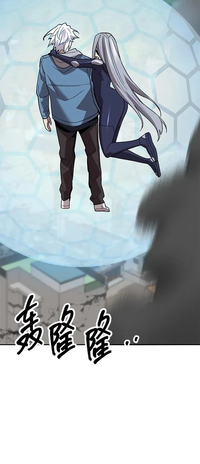 [第2部] 第49话 燃烧的世界（4） 第107页