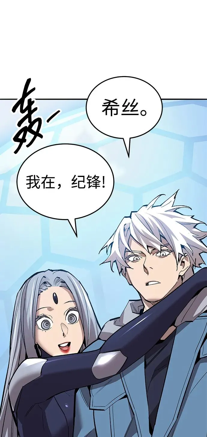 [第2部] 第49话 燃烧的世界（4） 第108页