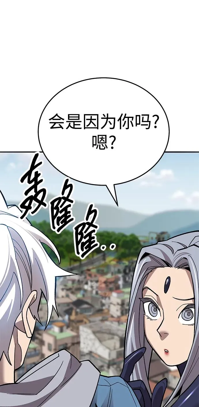 [第2部] 第49话 燃烧的世界（4） 第111页