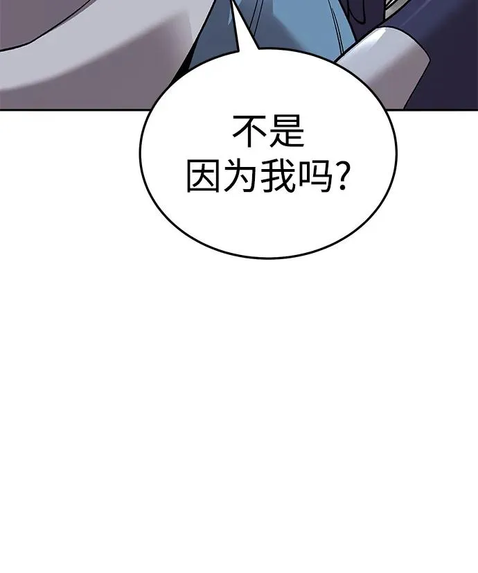 [第2部] 第49话 燃烧的世界（4） 第112页