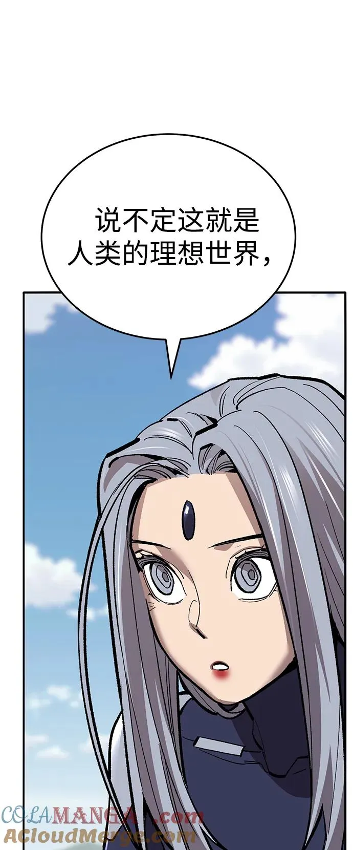 [第2部] 第49话 燃烧的世界（4） 第121页