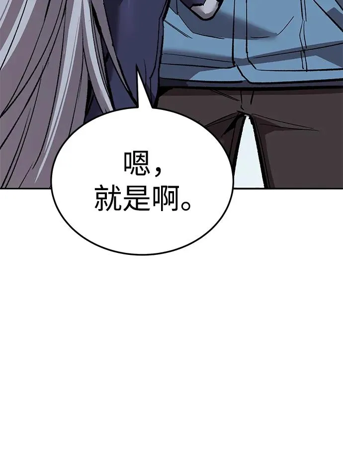 [第2部] 第49话 燃烧的世界（4） 第124页