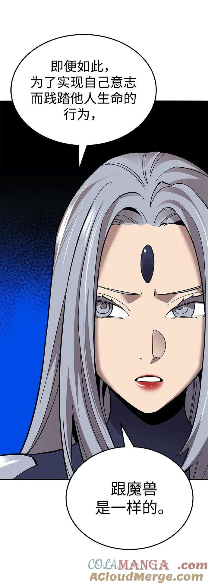 [第2部] 第49话 燃烧的世界（4） 第125页