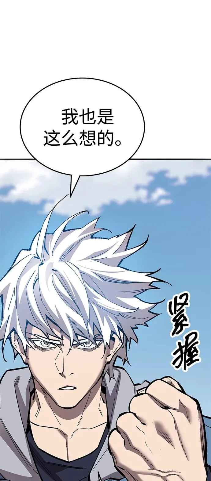 [第2部] 第49话 燃烧的世界（4） 第126页