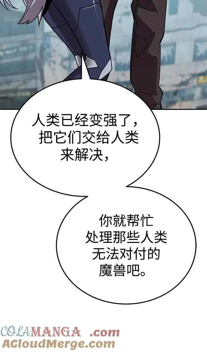 [第2部] 第49话 燃烧的世界（4） 第129页