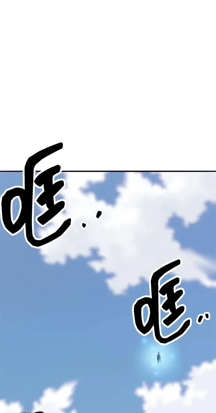 [第2部] 第49话 燃烧的世界（4） 第131页