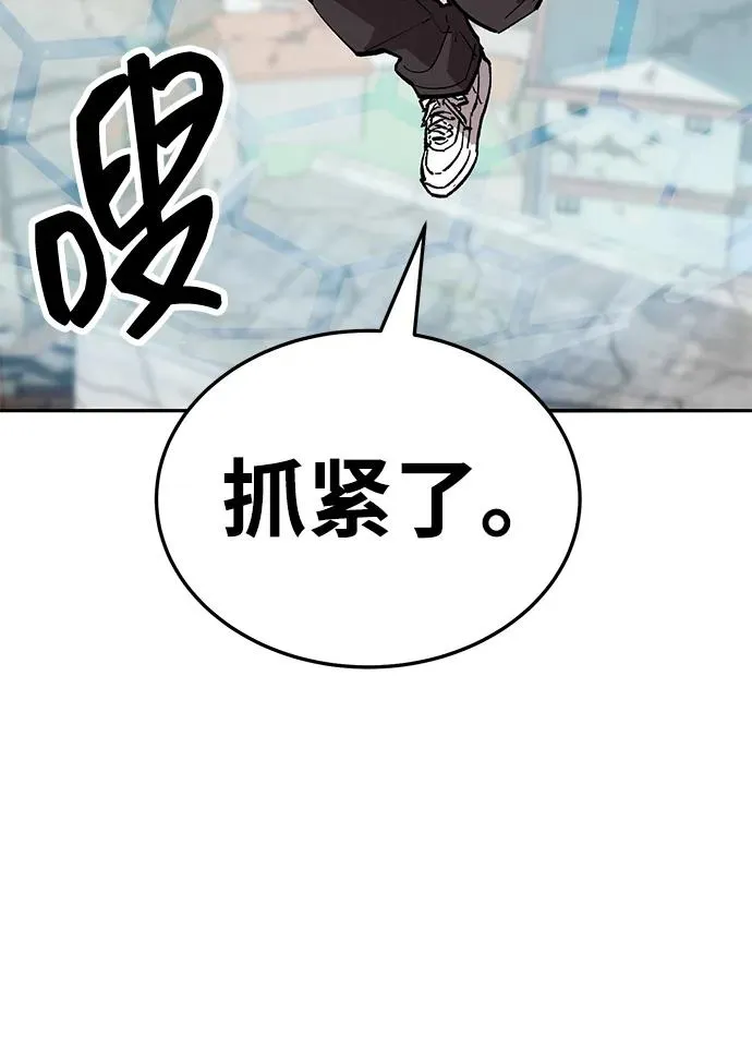 [第2部] 第49话 燃烧的世界（4） 第134页