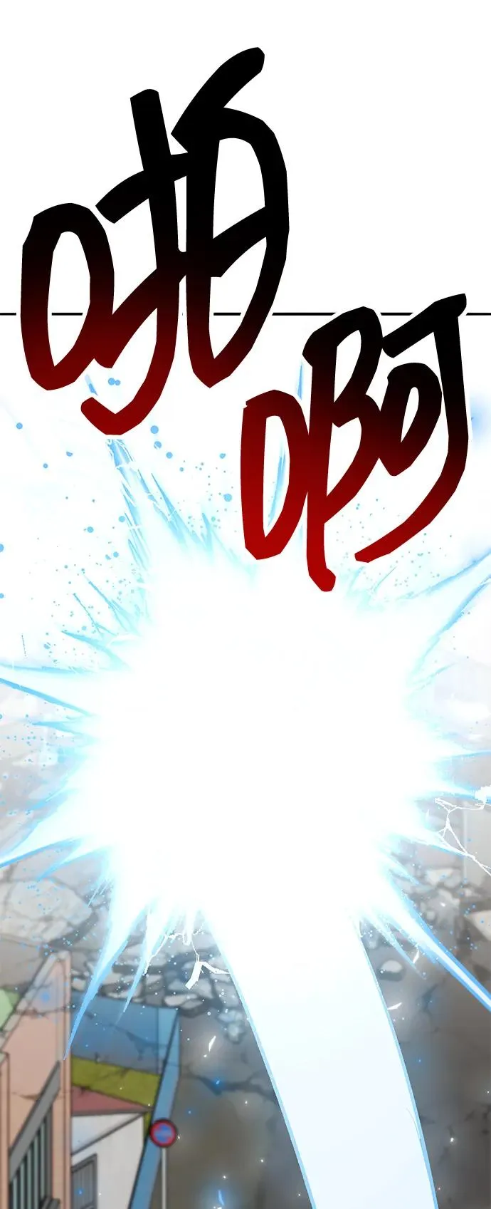 [第2部] 第49话 燃烧的世界（4） 第135页