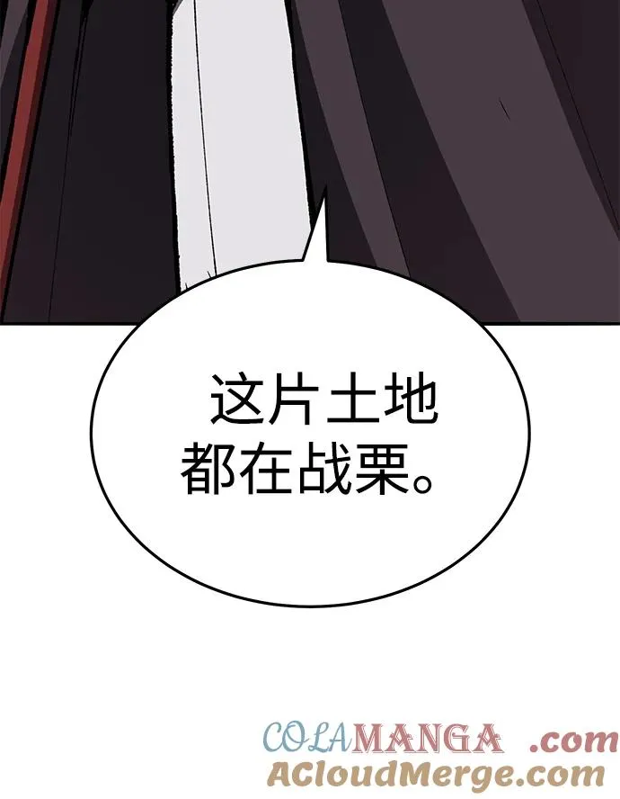 [第2部] 第49话 燃烧的世界（4） 第141页