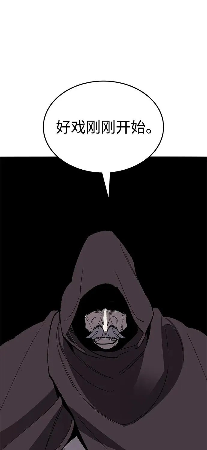 [第2部] 第49话 燃烧的世界（4） 第150页