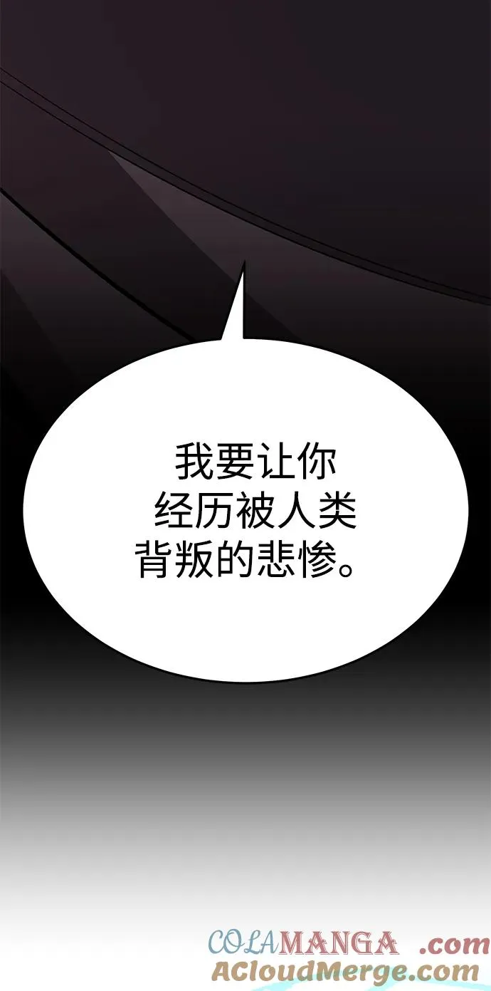 [第2部] 第49话 燃烧的世界（4） 第153页
