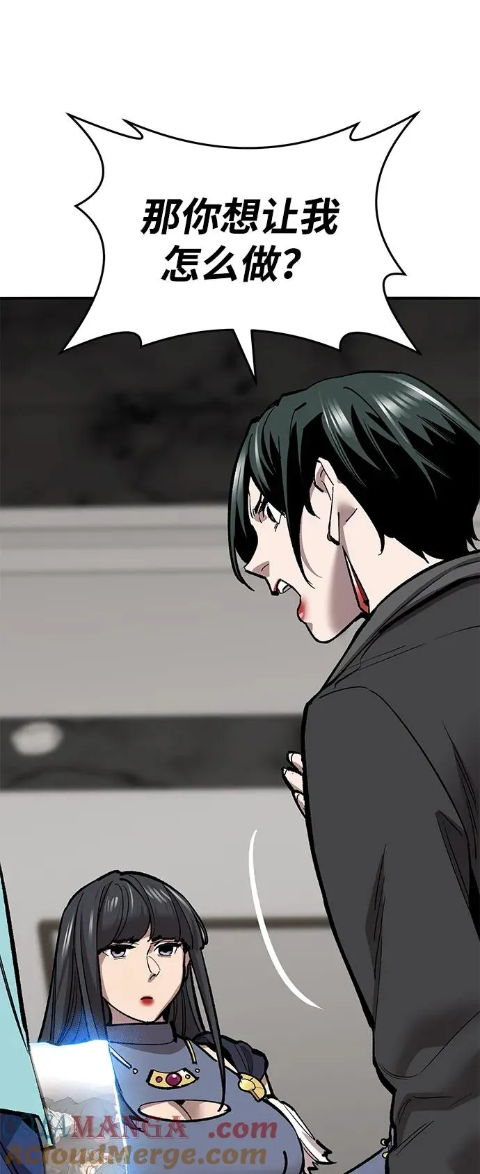 [第2部] 第50话 燃烧的世界（5） 第13页