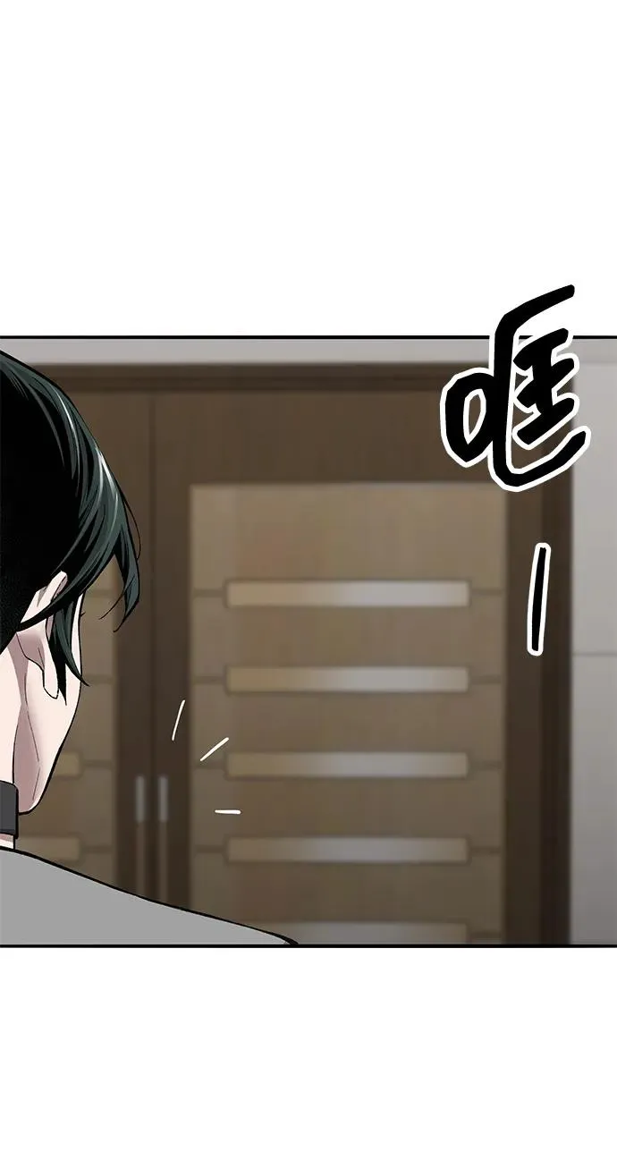 [第2部] 第50话 燃烧的世界（5） 第32页