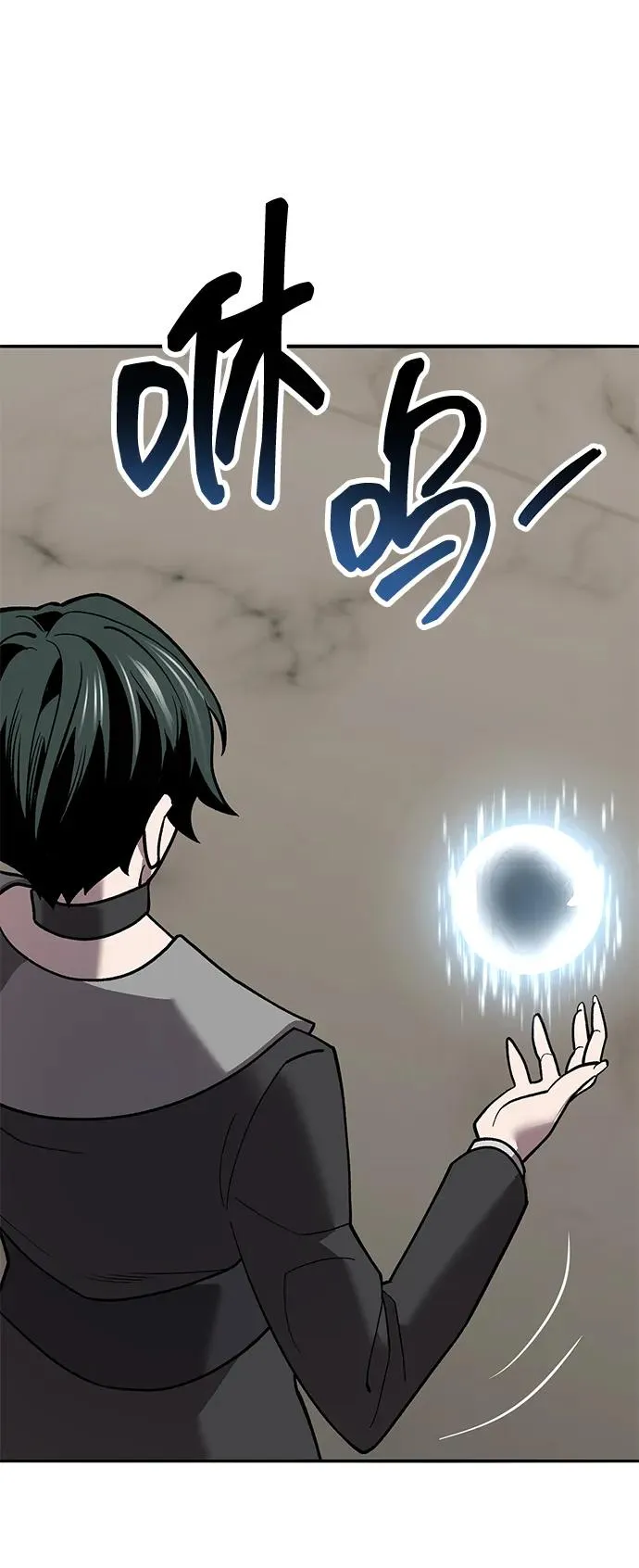 [第2部] 第50话 燃烧的世界（5） 第35页