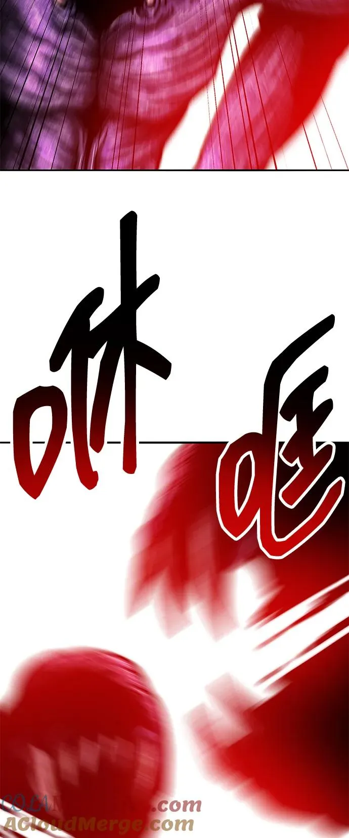 [第2部] 第50话 燃烧的世界（5） 第45页