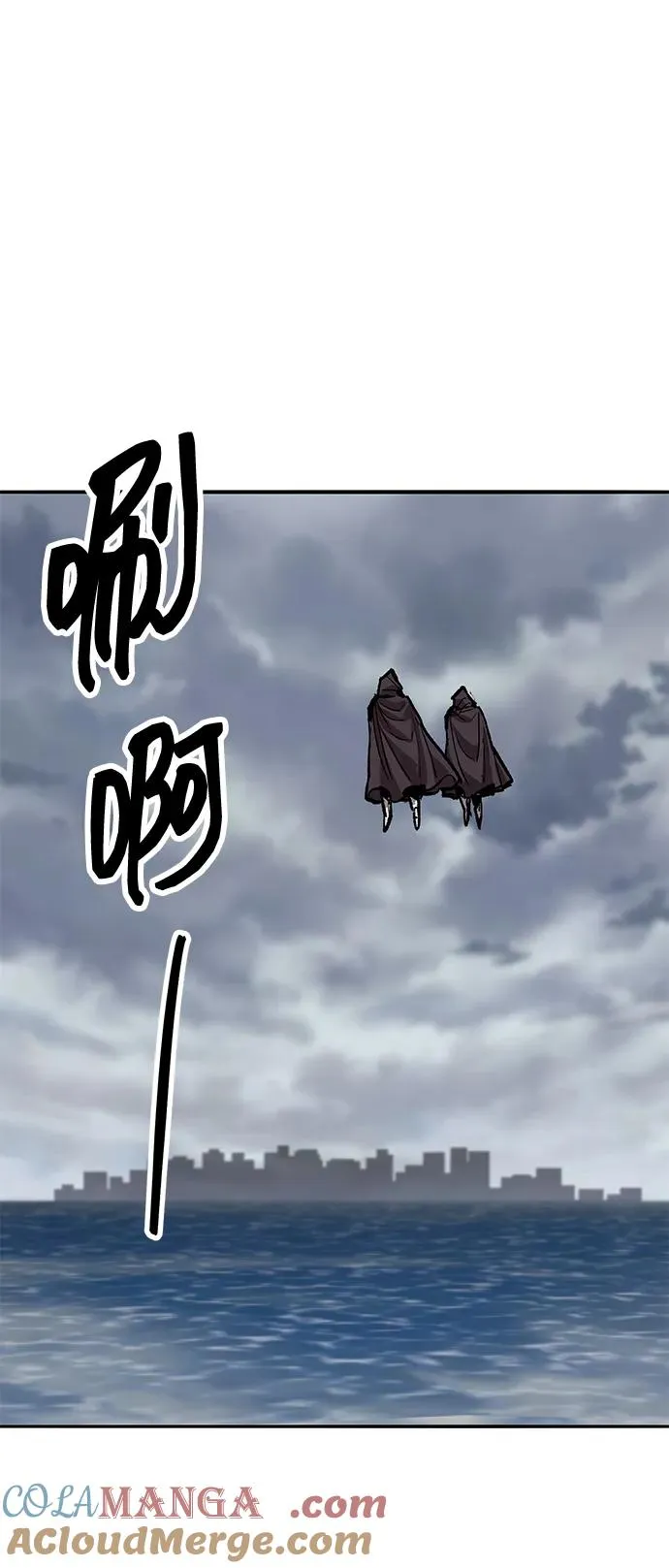 [第2部] 第50话 燃烧的世界（5） 第69页