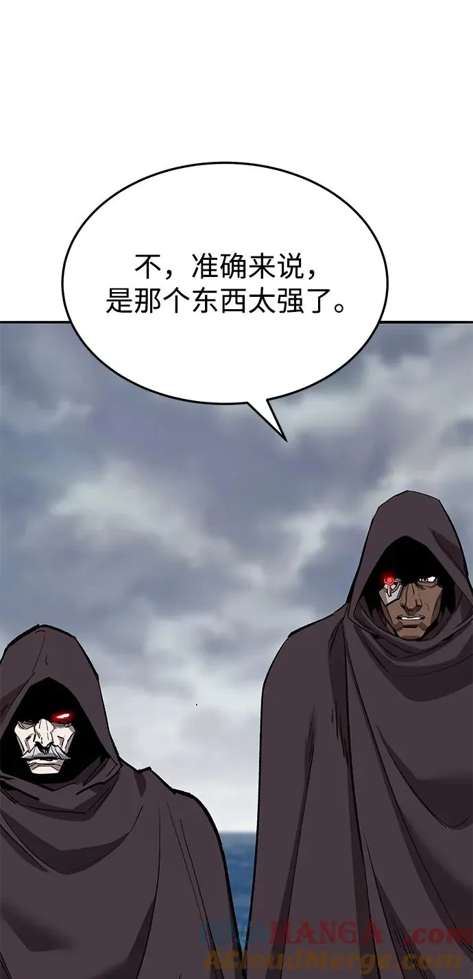 [第2部] 第50话 燃烧的世界（5） 第73页